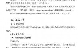 華南師范大學復試刷人嚴重嗎