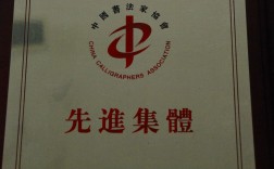 文聯是什么性質的單位(文聯公務員怎么考)