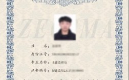 監(jiān)理證報考要求什么學歷(詳解)