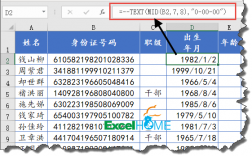 沒(méi)有證書(shū)編號(hào)用身份證怎么查安全員證