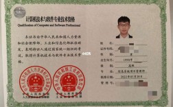 軟考高項(軟考高項可以兩年考嗎)