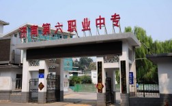 中專升大專學校(中專畢業想讀全日制大專)