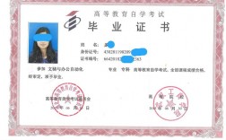 自考證書含金量高的