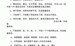 博覽群書是什么意思_近義詞_來源