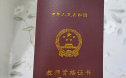 初中英語教資難過嗎