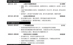 律師的學(xué)歷要求