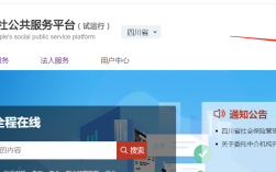 天水市智慧教育云（附入口+流程）