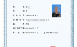 安全員b證怎么報名 入口在哪