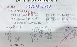 數學二120分好考嗎(怎樣才能考好數學)