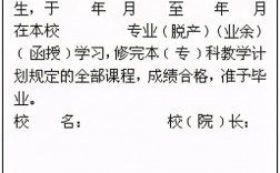 急需一個大專文憑
