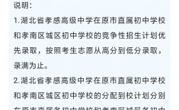 孝感2023年中考780分