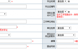 考研通訊地址寫(xiě)家還是學(xué)校(考研報(bào)名注意事項(xiàng))