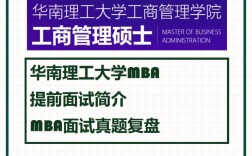 華南理工大學復試刷人厲害嗎(華南理工大學考研分數線)