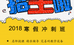 單獨(dú)招生是什么意思