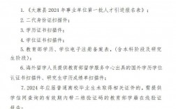 雙學士學位在事業單位可以加工資嗎(雙學士學位是什么學歷)