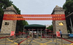 高考考場是在自己學(xué)校嗎