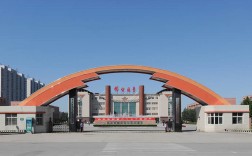 邢臺(tái)醫(yī)學(xué)高等專科(邢臺(tái)醫(yī)專招生辦電話是多少)