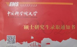 國科大研究生好考嗎(國科大厲害還是清北厲害)