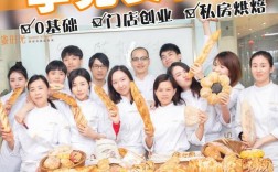 烘焙培訓班一般學完需要多久
