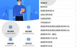 專升本考生號怎么查（附查詢系統(tǒng)）