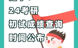 考研初試在哪里考(考研跨省要去外省考嗎)