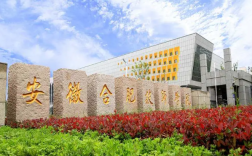 合肥技師學院2025年熱門專業推薦——公辦免學費