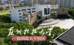 蘇州科技大學(xué)天平學(xué)院教務(wù)系統(tǒng)入口