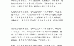 才華橫溢是什么意思_近義詞_來源