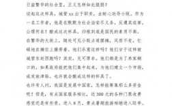 新聞評(píng)論萬(wàn)能模板