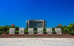 浙江考研最容易的大學(xué)(考研保過班多少錢)