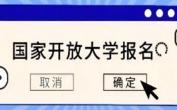 2025年安徽成人高考沒考過就選免試入學(xué)的安徽國家開放大學(xué)！拿證簡單一站式服務(wù)！