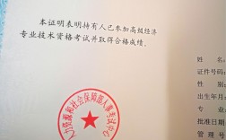 廣州中級經濟師職稱(廣東中級經濟師報名時間2024)