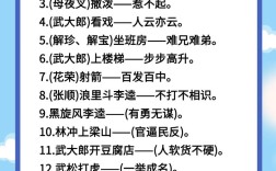 馳魂奪魄是什么意思_近義詞_來(lái)源