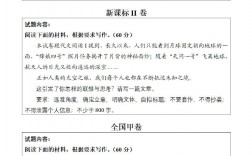2024年成人高考作文題目是啥