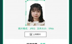 教資上傳照片后多久審核完
