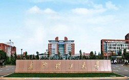 長沙理工大學(xué)繼續(xù)教育學(xué)院