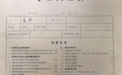 檔案缺件高校生招生報考材料(考生檔案在自己手里怎么辦)