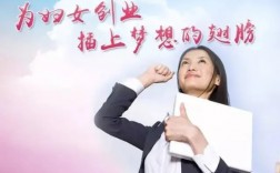 找什么工作比較賺錢女性
