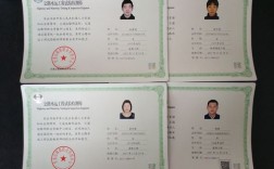試驗(yàn)員證是不是取消了？