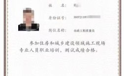 土建質量員證書有什么用(土建質量員)