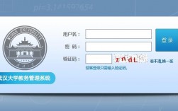 重慶工商大學派斯學院教務系統(tǒng)（附入口+流程）