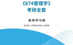 河南理工大學考研參考書目(河南理工大學研究生院專業目錄)