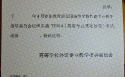 四級(jí)證書(shū)丟了怎么辦