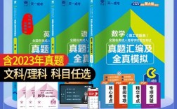 成人大專歷年真題語數外(成人大學文憑有用嗎)