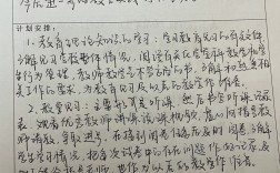 研一上學(xué)期一般干什么(研一導(dǎo)師不管正常么)