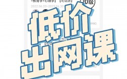 哎上課專升本網課怎么樣