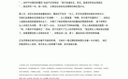 怎么寫議論文