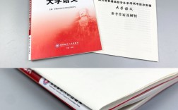 專升本入學考試專用教材(專升本教材電子版)