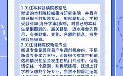 考研調劑找關系管用嗎(2024年考研爆冷院校)