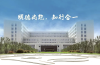 2025年馬鞍山初三只能考200分還有學(xué)上嗎？——推薦合肥技師學(xué)院（師資強(qiáng)＋設(shè)施齊全）